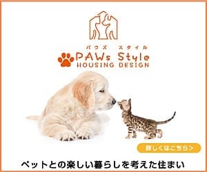 PAWs Style